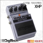 디지텍 XHP