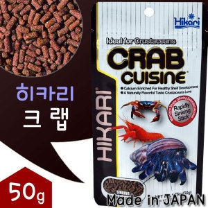 히카리 히카리 크랩 50g /소라게 가재 새우 슈림프 먹이 사료_이미지
