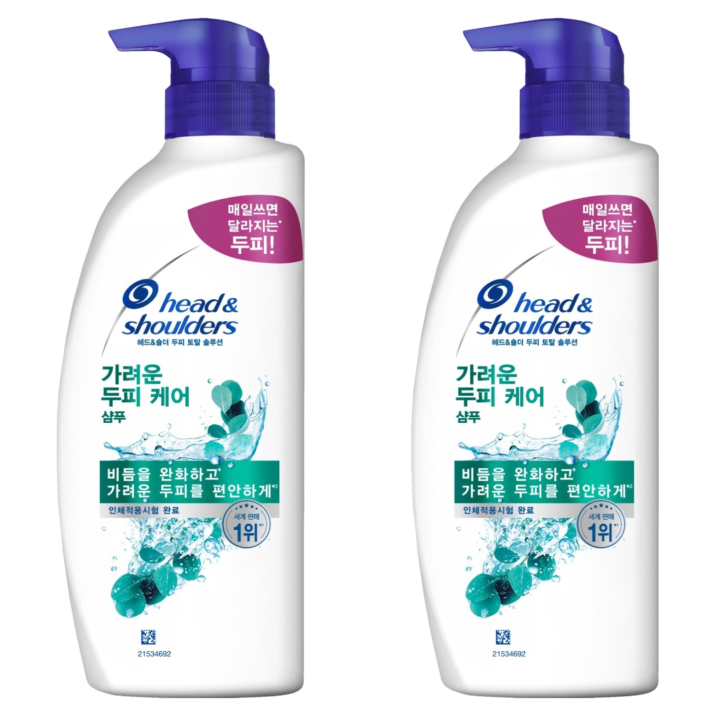 가려운 두피케어 샴푸 520ml