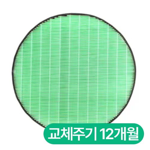 LG전자 퓨리케어 몽블랑P 전용 ADQ74853502 초미세먼지필터_이미지
