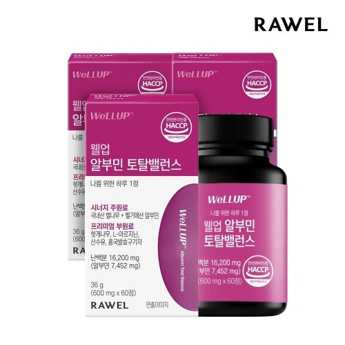 로엘 웰업 알부민 토탈밸런스 600mg 60정 (3개)_이미지