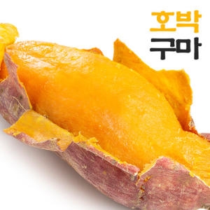 웰굿 당진 호박고구마 한입 3kg (1개)