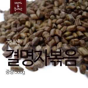제천건강보감 국내산 결명자 볶은결명자_이미지