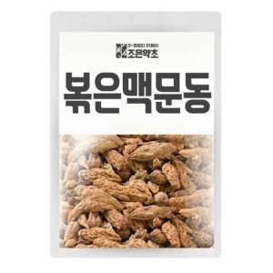조은약초 굿허브 거심 볶은 맥문동 400g이미지입니다. 누르면 해당 게시물로 새창이동합니다.