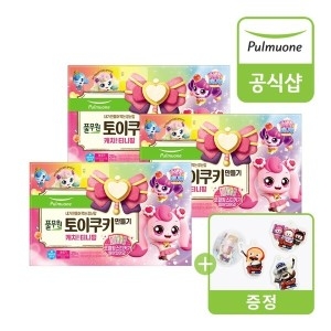 내손으로 만드는 토이쿠키 캐치 티니핑 210g 3개+브레드이발소키링 2개