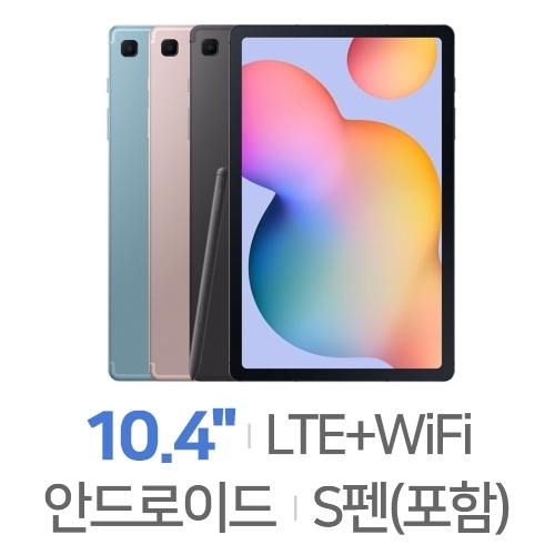 �Ｚ���� ��������S6 ����Ʈ 10.4 LTE �߰�