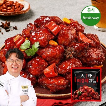 프레시지 여경래셰프의 사천식 마라<b>닭강정</b> 300g