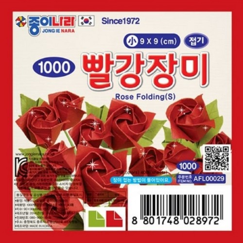 ���̳��� ���� ������� �� 9 x 9cm ���32������� �������