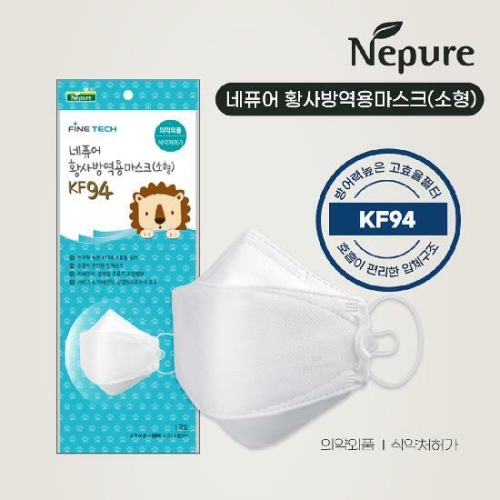 네퓨어 황사방역용 마스크 KF94 소형 5매입