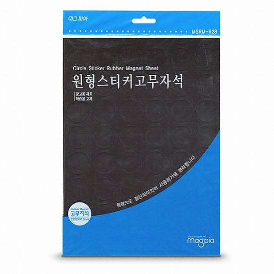 마그피아 원형스티커고무자석 (MSRM-R28)이미지입니다. 누르면 해당 게시물로 새창이동합니다.