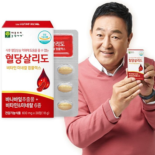 팜스빌 애플트리김약사네 혈당살리도 30정 (1개)