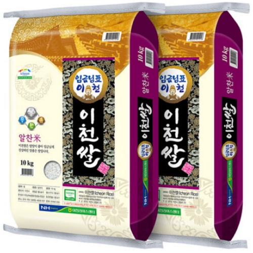 이천라이스센터 2026 햅쌀 임금님표 이천쌀 알찬미 상등급 10kg (2개)_이미지