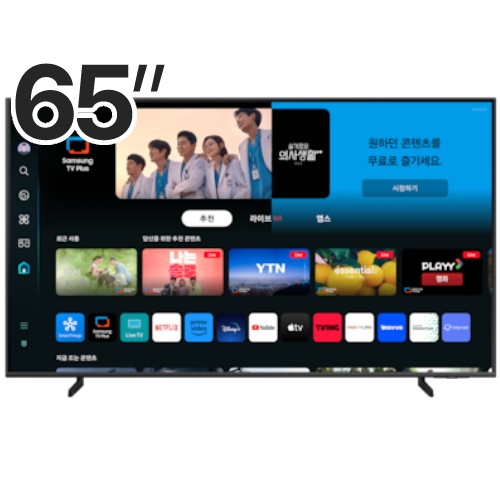 삼성전자 QLED KQ65QD66AFXKR (스탠드)