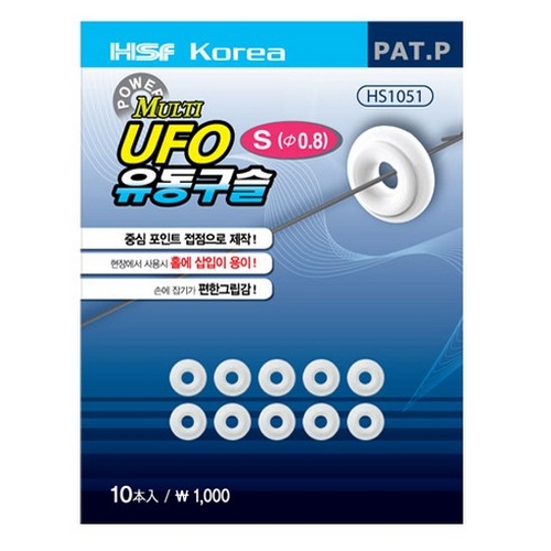한승레포츠 멀티 UFO 유동구슬_이미지
