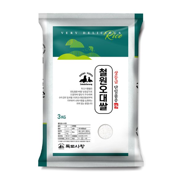 독도사랑 2025 햅쌀 철원오대쌀 상등급 3kg (1개)