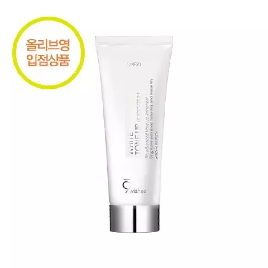 나인위시스 화이트 톤업 바디 세럼 150ml (2개)_이미지