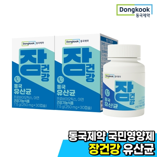 동국제약 장건강 유산균 30캡슐 (2개)