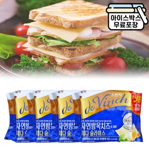 드빈치 체다슬라이스 20매X4매 80매 자연방목