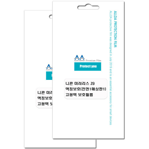 ALLDA 니콘 Z9용 고광택 액정보호필름 (2매)_이미지