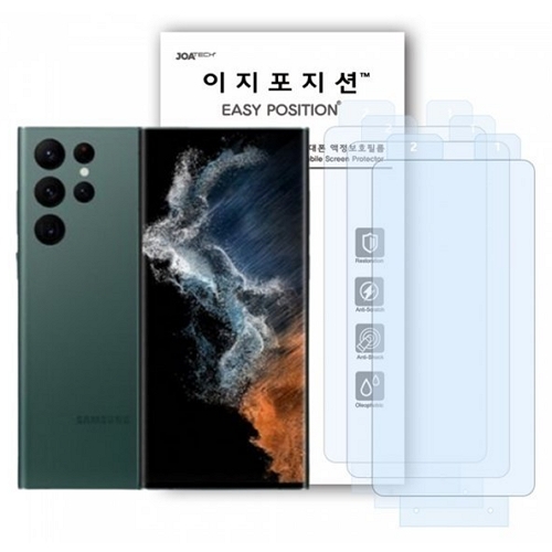 조아테크 이지포지션 갤럭시S22 울트라 클리어 액정보호필름 (액정 3매)_이미지