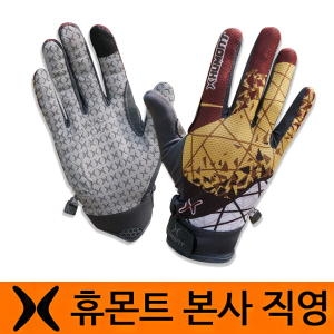 휴몬트 크리스탈 장갑 춘추하계용 남성용 등산장갑 스마트폰터치_이미지
