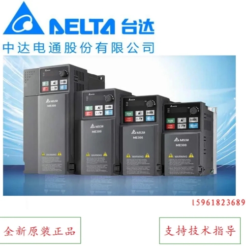 델타 인버터 VFD0A8 1A6 2A8 4A8 7A5ME21AFNAA VFD11AME21AFNAA