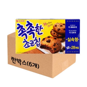 촉촉한초코칩 560g X 6개 한박스