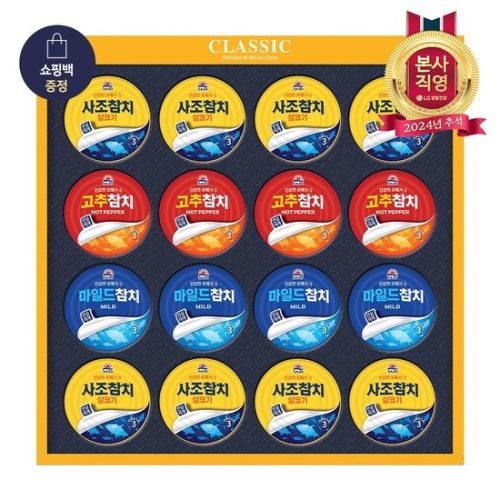 사조대림 프리미엄 참치스페셜 2호 (1개)_이미지