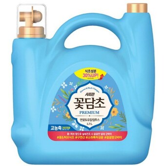 <b>샤프란</b> 꽃담초 부케가르니 연꽃 5.7L