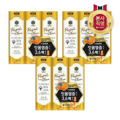 프로폴리테라 레몬허니민트 100g
