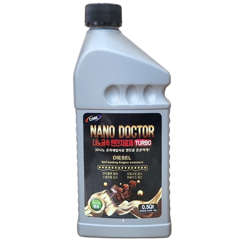 나노기술 나노 금속 엔진치료제 디젤용 500ml
