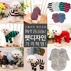 애견의류
