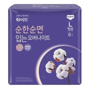 순한순면 입는 오버나이트 대형 8개