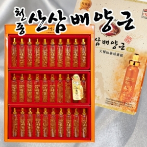 천종 산삼배양근 골드 20ml
