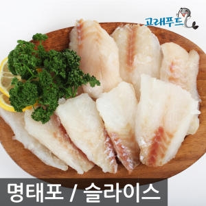 명태포 슬라이스 새우튀김 김말이