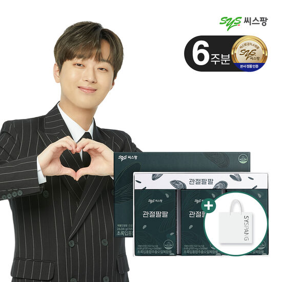 씨스팡 관절팔팔 56캡슐 3개입 세트 (1개)