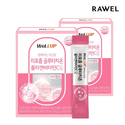 로엘 웰업 리포좀 글루타치온 콜라겐 비타민C 30포 (2개)_이미지