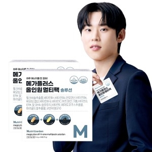 뉴트리가든 메가플러스 올인원 멀티팩 솔루션 2박스 총 60포 2개월분 비타민 오메가3 밀크씨슬 루테인_이미지