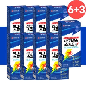 일양약품 마그네슘 스피드액 14포 (9개)_이미지