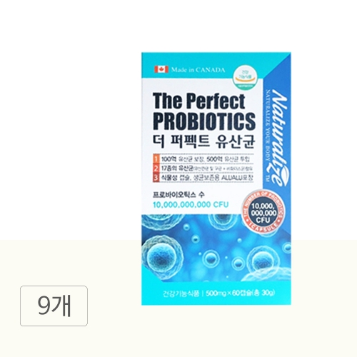 내추럴라이즈 더 퍼펙트 유산균 60캡슐 (9개)