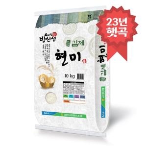 금만농협 김제현미 10kg (1개)_이미지