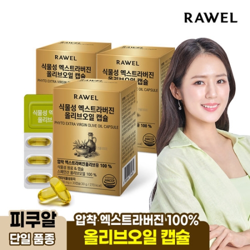 로엘 식물성 엑스트라버진 올리브오일 30캡슐 (3개)_이미지