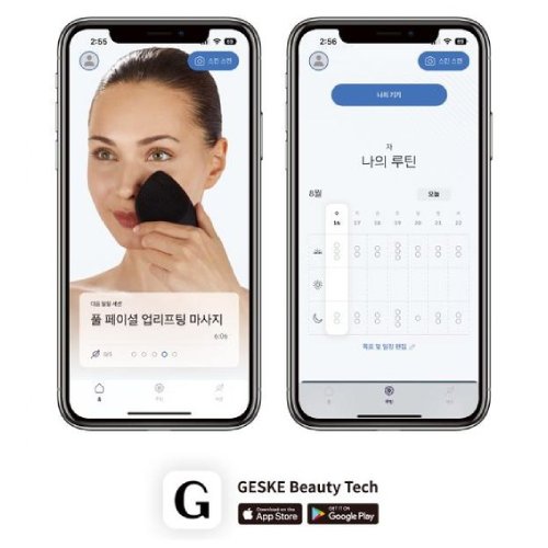 게스케 마이크로니들 페이스 바디 롤러 9in1_이미지