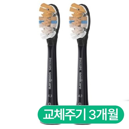 필립스 소닉케어 A3 프리미엄 올인원 블랙 HX9092/96 (2개)_이미지