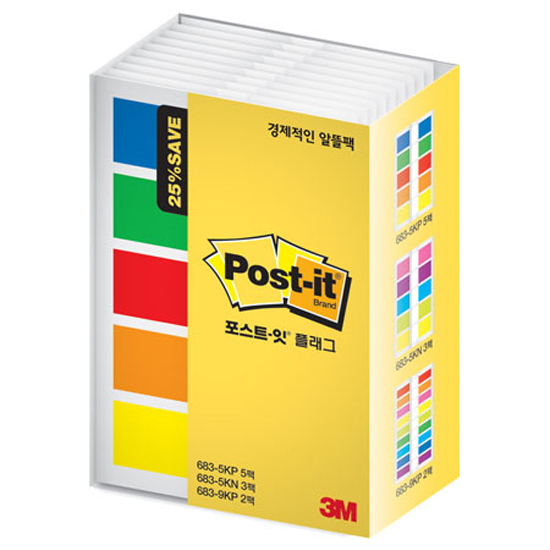 3M 포스트잇 플래그 알뜰팩 683-10A_이미지