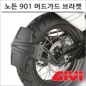 기비  22노든 901 머드가드 브라켓 RM7710 norden 탑박스 모토캠핑