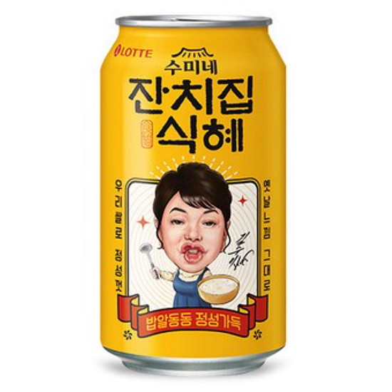 롯데칠성음료 수미네 잔치집 식혜 340ml이미지입니다. 누르면 해당 게시물로 새창이동합니다.