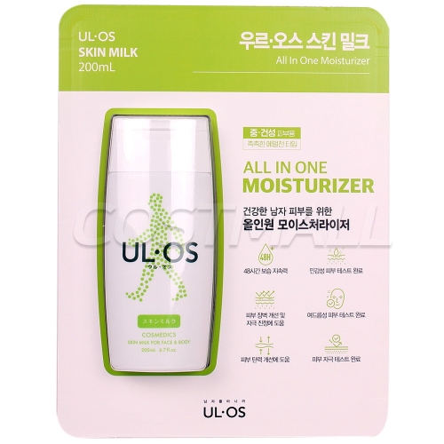 우르오스 스킨로션 200ml 중성건성용 맨 올인원 남성 코스트코
