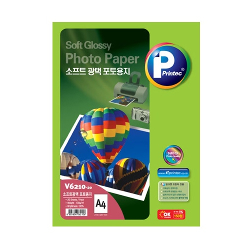 프린텍 소프트 광택 포토용지 V6210