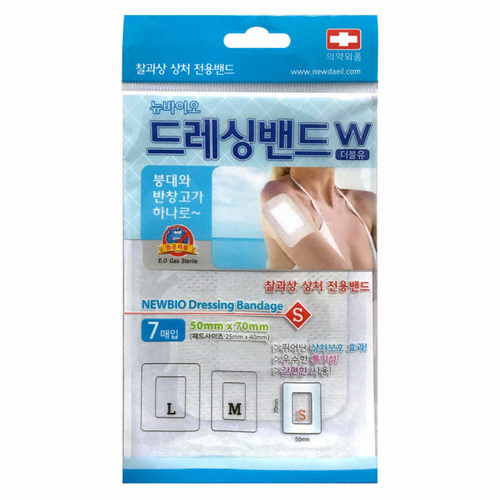 드레싱밴드W 소 5x7cm 7개